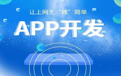 健身APP開(kāi)發(fā)的關(guān)鍵是什么？