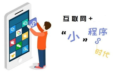 開(kāi)發(fā)一個(gè)商城小程序?yàn)槭裁匆欢ㄒx擇定制？