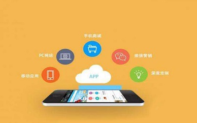 中小型APP應該怎么運營推廣？