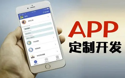 珠寶行業(yè)開發(fā)app能為帶來什么優(yōu)勢？