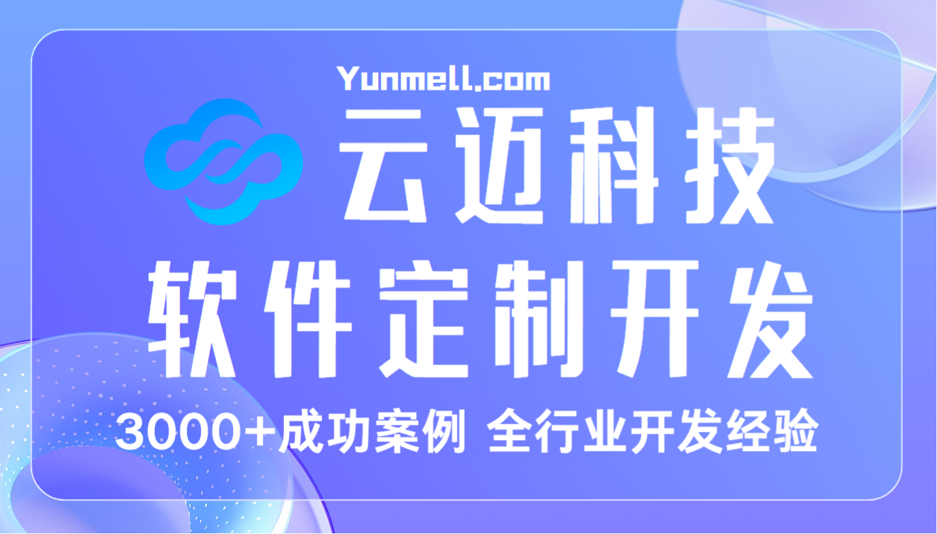 毛嘴鎮(zhèn)企業(yè)選擇低代碼平臺(tái)應(yīng)考慮什么？