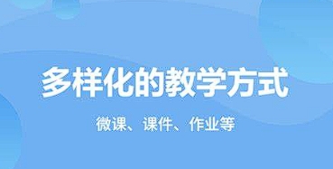 湄潭云課堂APP開發(fā)，引領(lǐng)學(xué)習(xí)革新浪潮